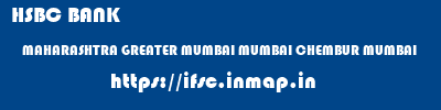 ifsc code of HSBC BANK MAHARASHTRA GREATER MUMBAI MUMBAI CHEMBUR MUMBAI HSBC BANK MAHARASHTRA GREATER MUMBAI MUMBAI CHEMBUR MUMBAI ifsc code